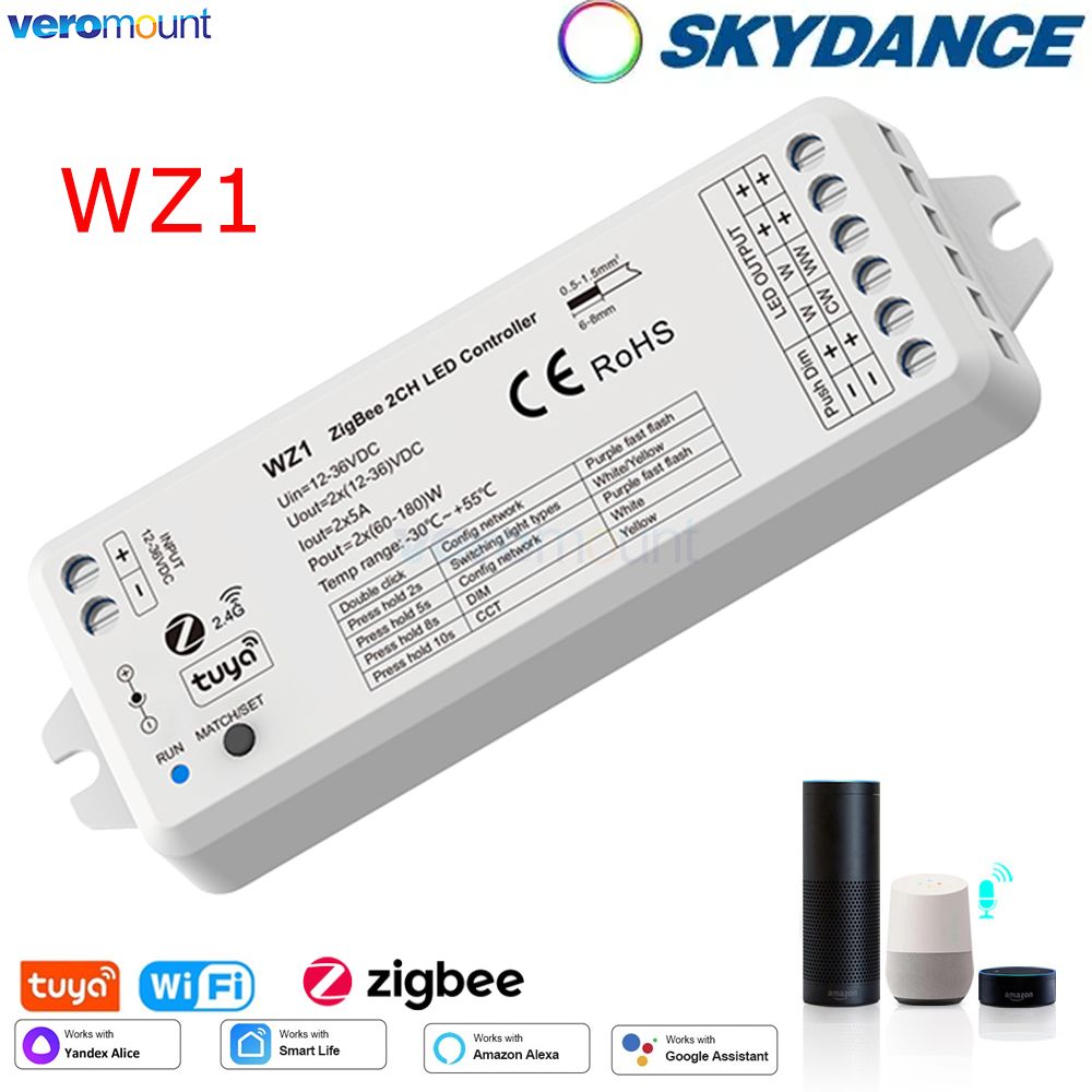 WZ1 Zigbee LED Dimmer 12V 24V  - Zigbee Coordinator Stick のレビューと価格