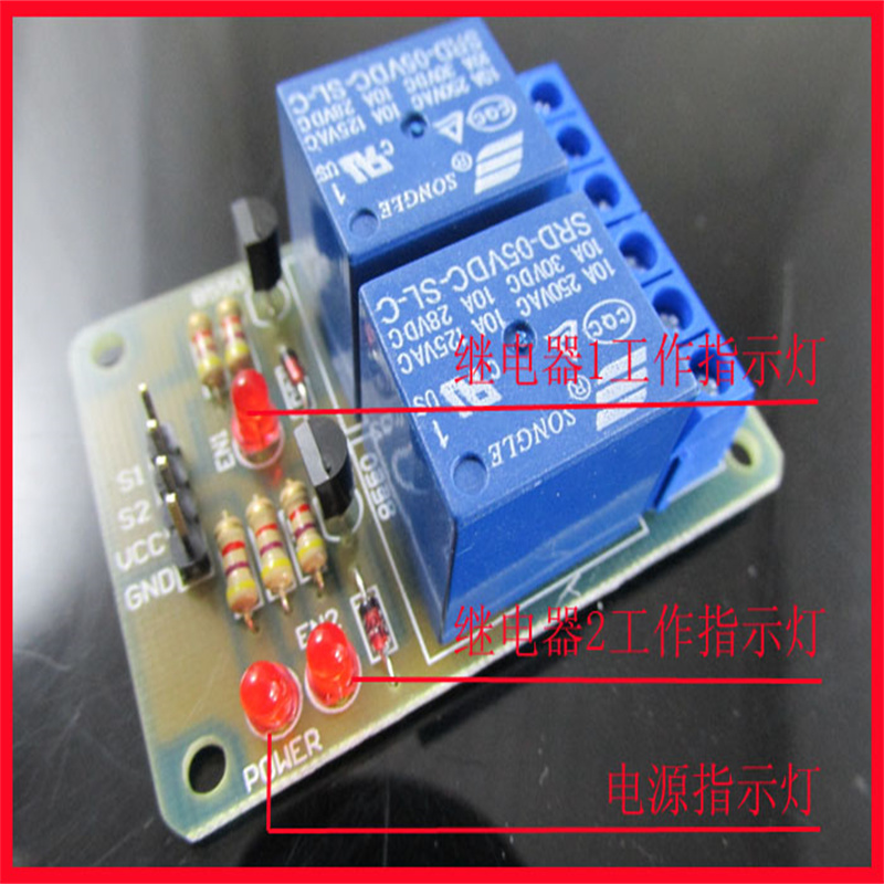 DIY Electronic Projects 2-Way  - Home Automation Diy Kit のレビューと価格