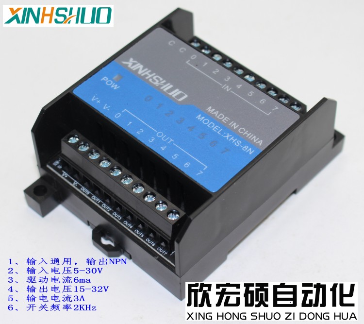 8-channel NPN/PNP board PLC ou - Relay 8 Channel Board のレビューと価格
