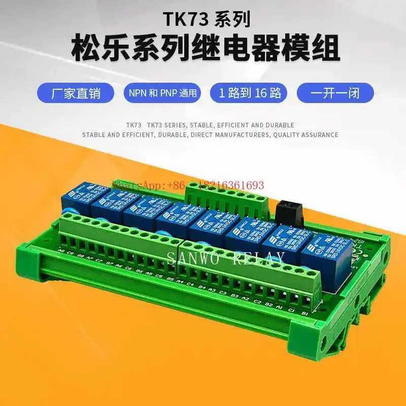 Store 4152 8-Channel Relay Mod - Relay 8 Channel Board のレビューと価格